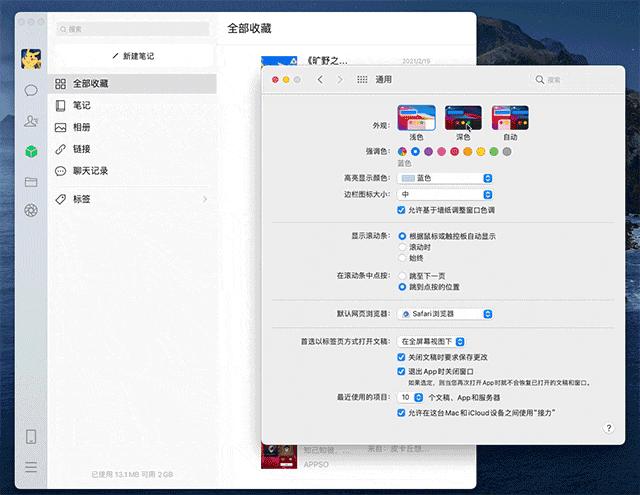 微信更新版本了怎么查看朋友圈,微信在电脑上能看朋友圈吗