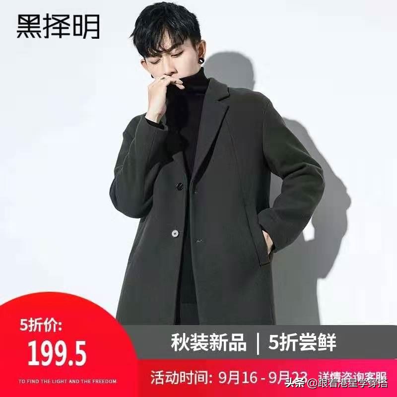 黎明觉醒男装搭配,原振侠黎明穿搭