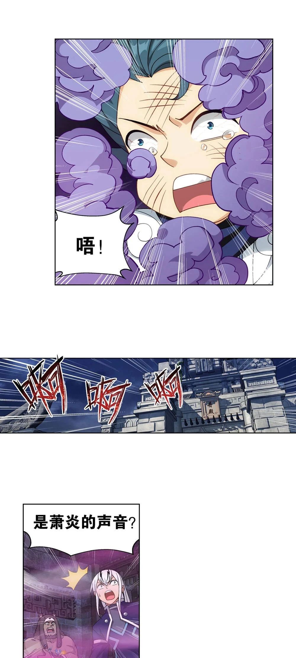 斗破苍穹小说青鳞第几章回归,斗破苍穹萧炎第二次见青鳞