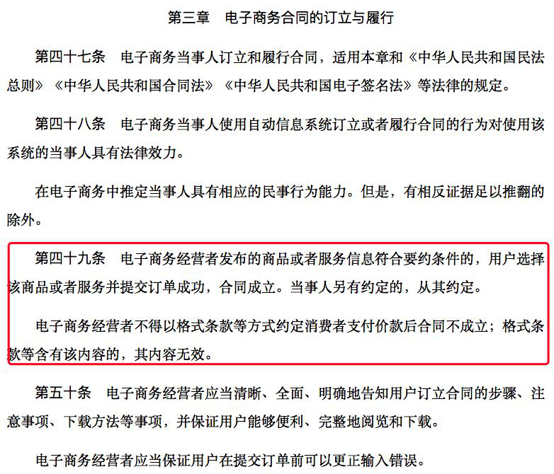 拼多多现重大bug：被一夜薅走数千万？充50万Q币4毛充100话费！