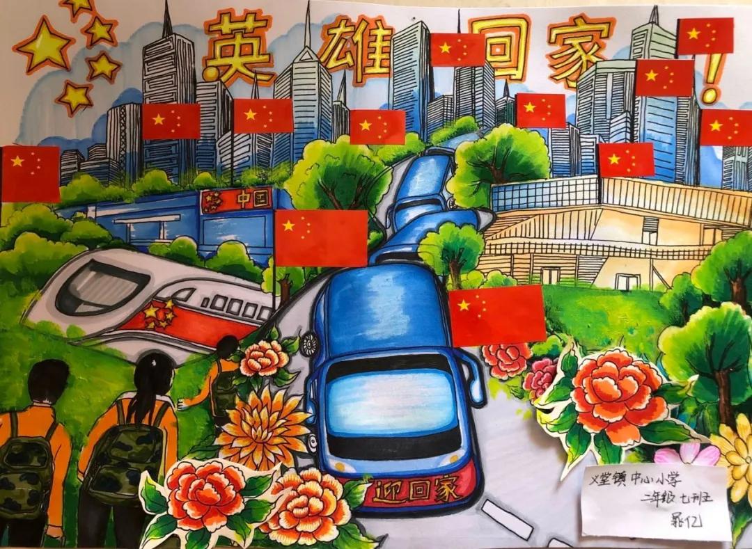 e起助力同心战“疫”——优秀网络作品展示（二十二）