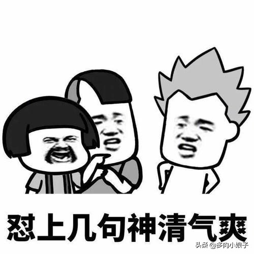 忍一时越想越气，退一步越想越亏？不会怼人怎么破