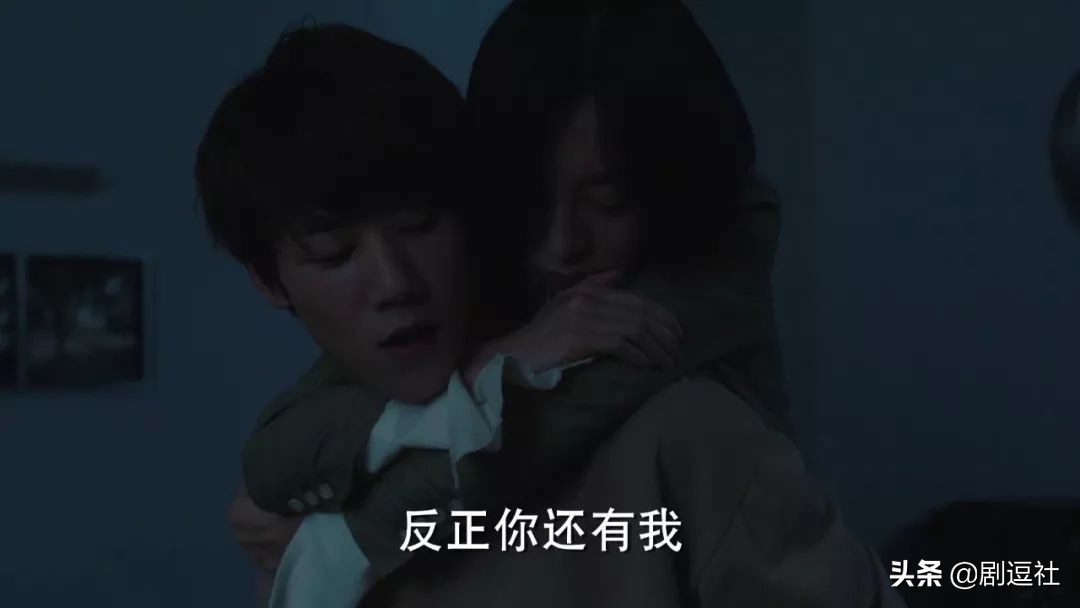 宁愿错过一百个齐铭，也不要错过一个顾森西！郑爽你醒醒