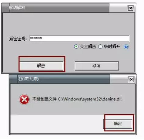 台式电脑文件夹如何加密,笔记本电脑文件夹怎么加密