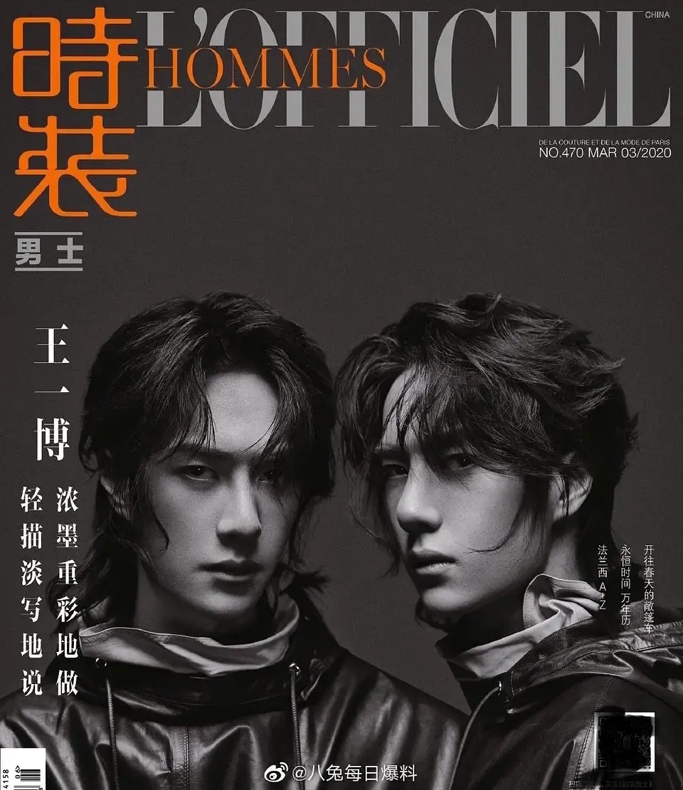 近期男星杂志封面，王一博张艺兴任嘉伦王凯黄景瑜，你pick谁