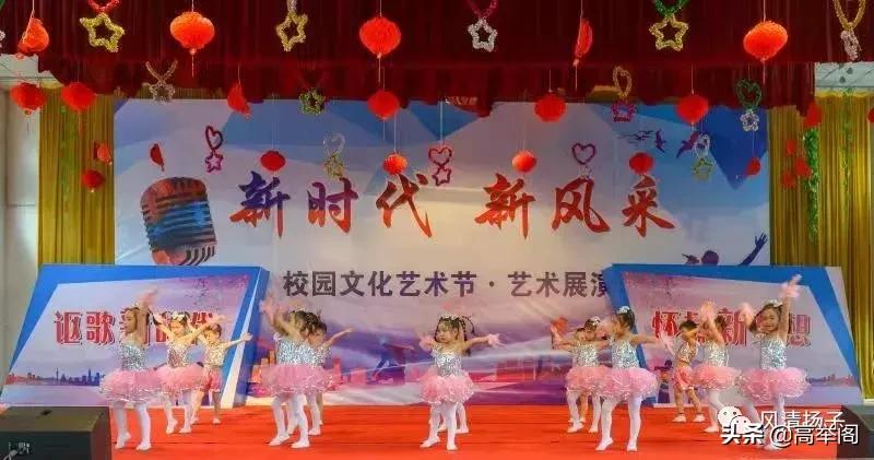 系列散文——李淑孟：我们的学校是花园（之二十）