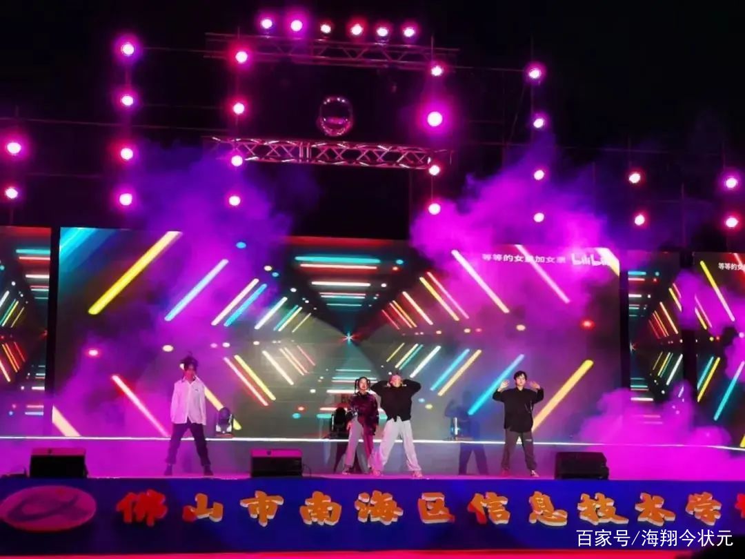 燃爆晚会,佛山学校晚会