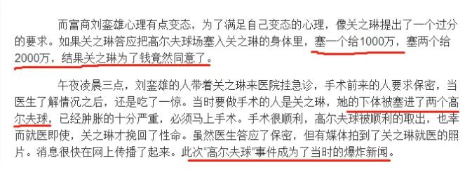 夹在男人中间的女人,夹在婆媳中间的女人好难