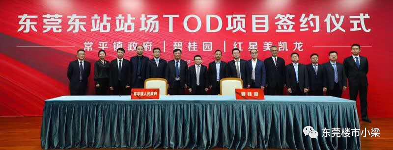 东莞碧桂园玫瑰臻园怎么样,东莞市碧桂园玫瑰臻园