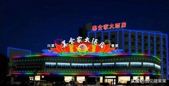 乌鲁木齐本地必吃老店,乌鲁木齐最好的民族特点餐厅前十