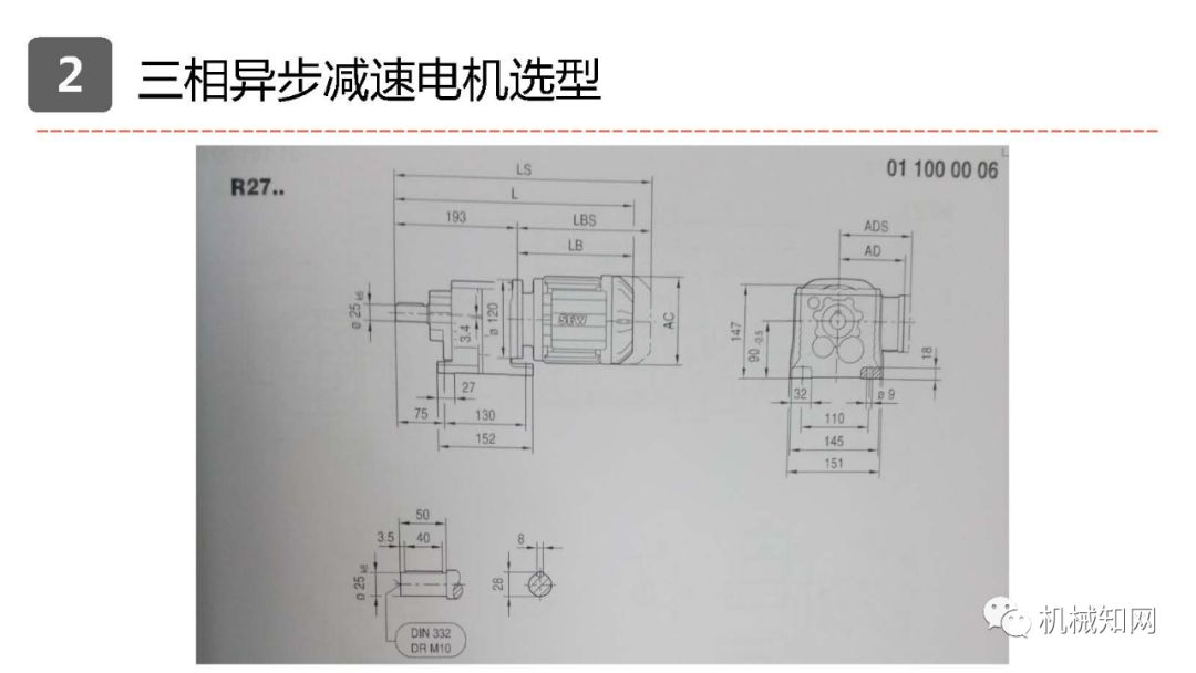 异步电机同步电机步进电机,三相异步电动机是步进还是伺服