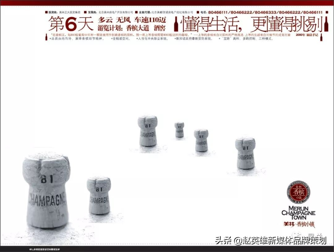 地产文案需要看哪些书,地产人发朋友圈文案高级感