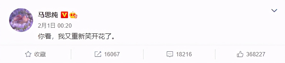 马思纯谈抑郁症的真实经历,马思纯抑郁症短片自曝是真的吗