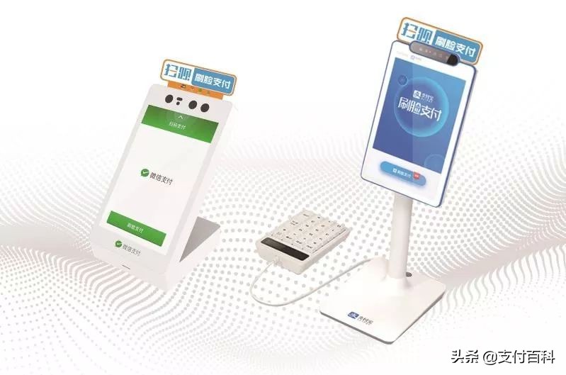 刷脸支付三国杀时代，聚合支付成价值洼地