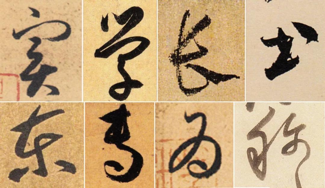 书法创作太难了尤其是单个字,写书法能不能完全用现代简化字