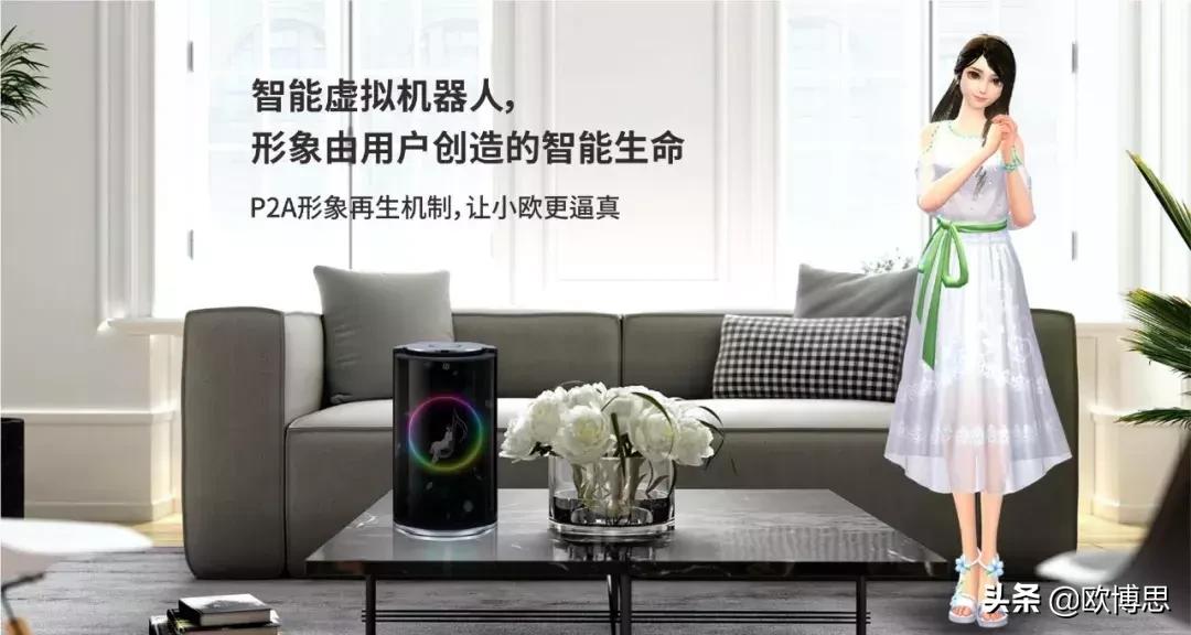 欧博思智能X腾讯AI加速器，加速AI产业落地