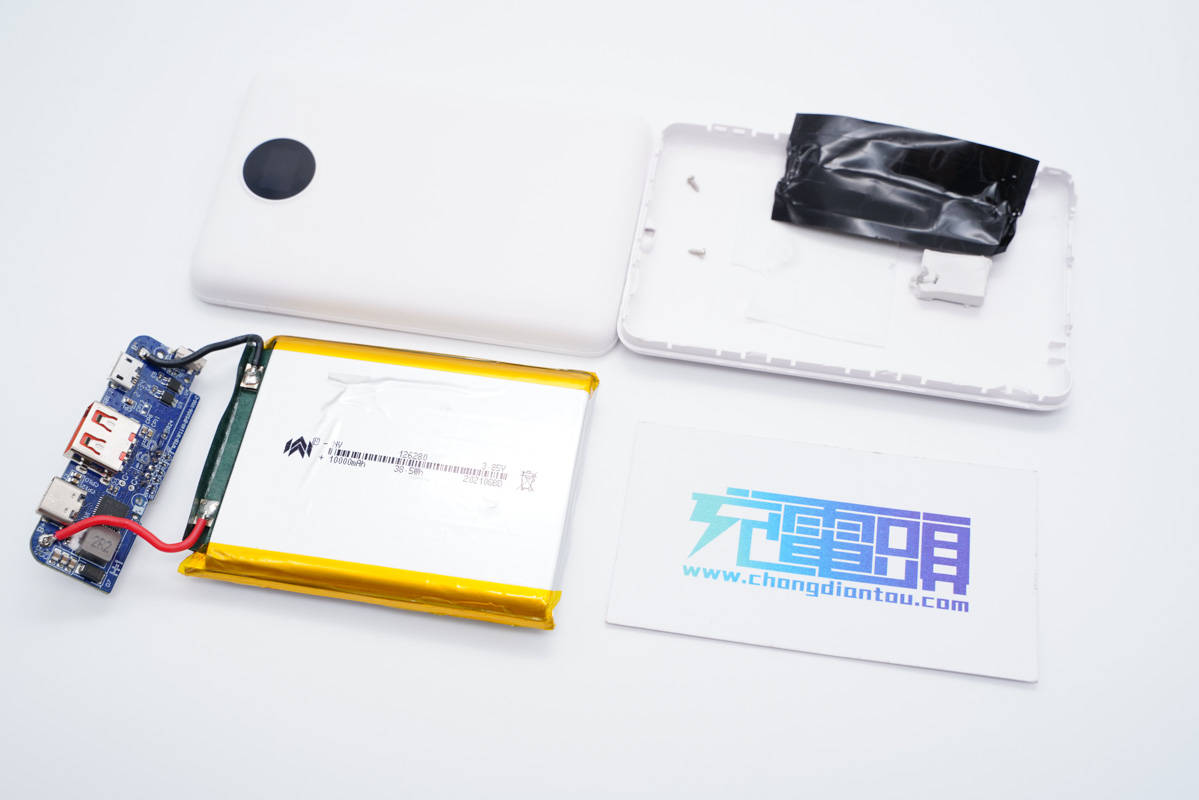 昂达充电宝三线合一快充,支持iphone20w快充充电宝