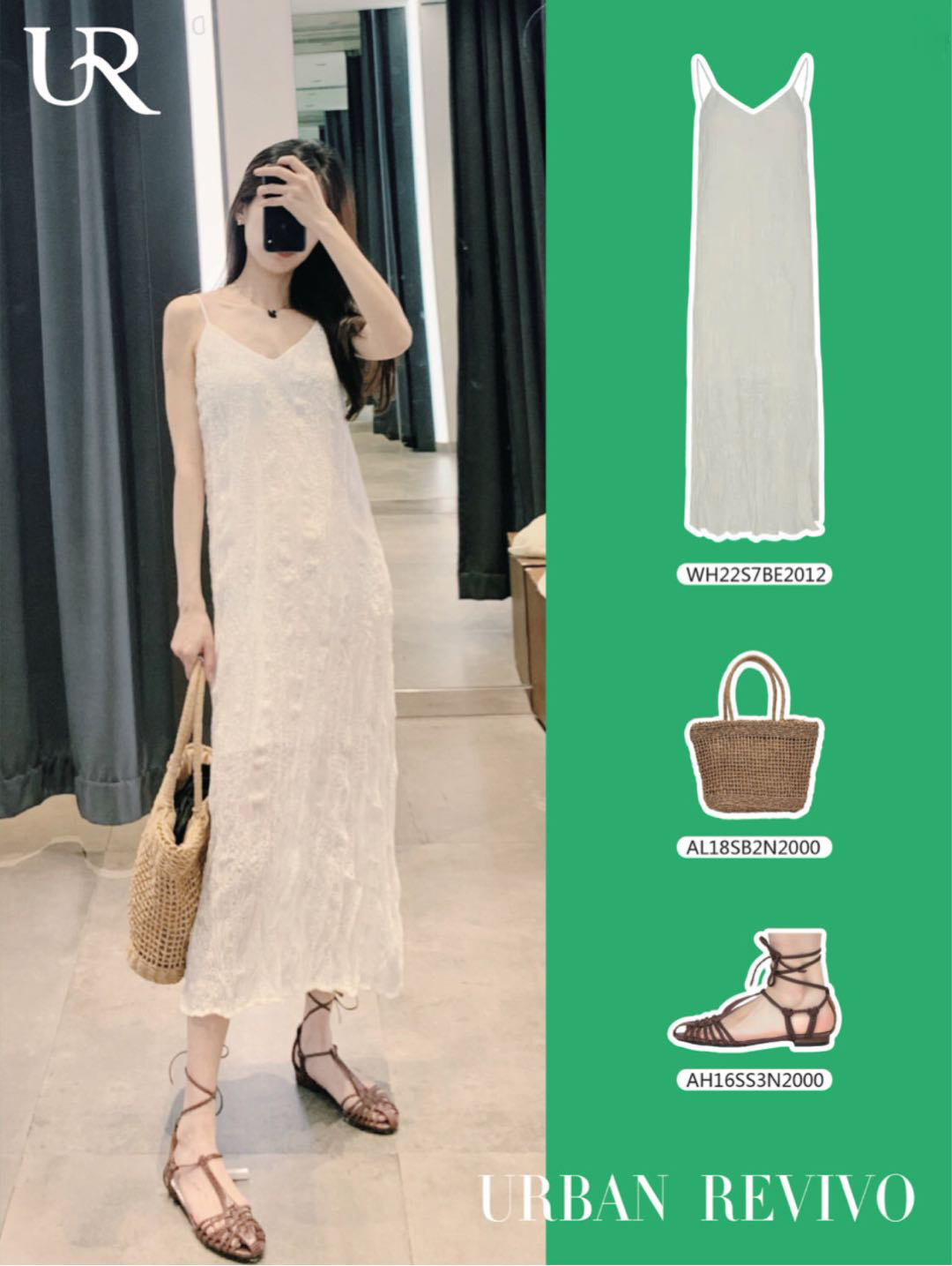 ur试衣间穿什么裙好看,ur秋冬试衣间服装搭配