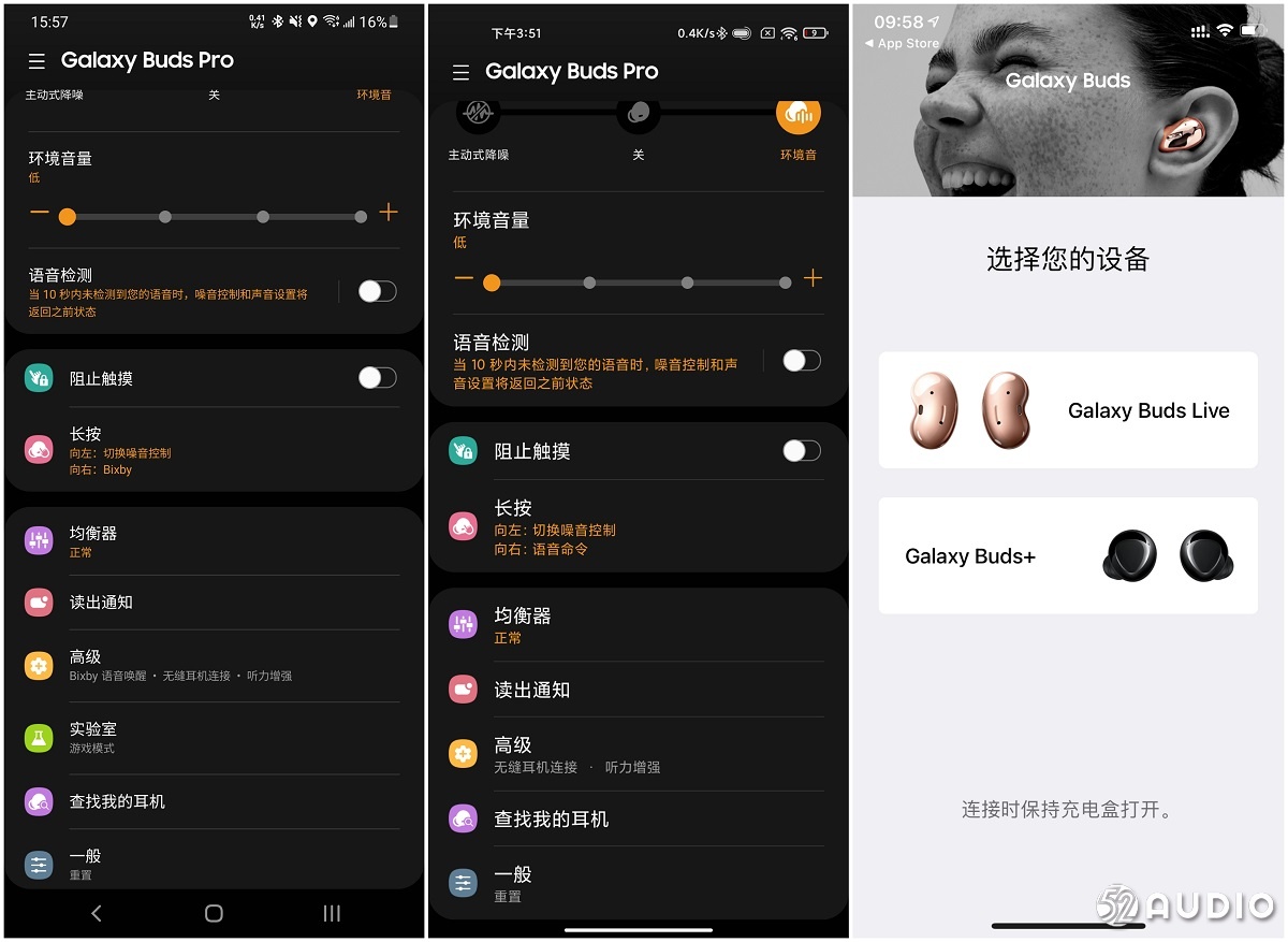 三星s21支持buds2pro的全部功能,三星galaxybuds2pro和buds2区别