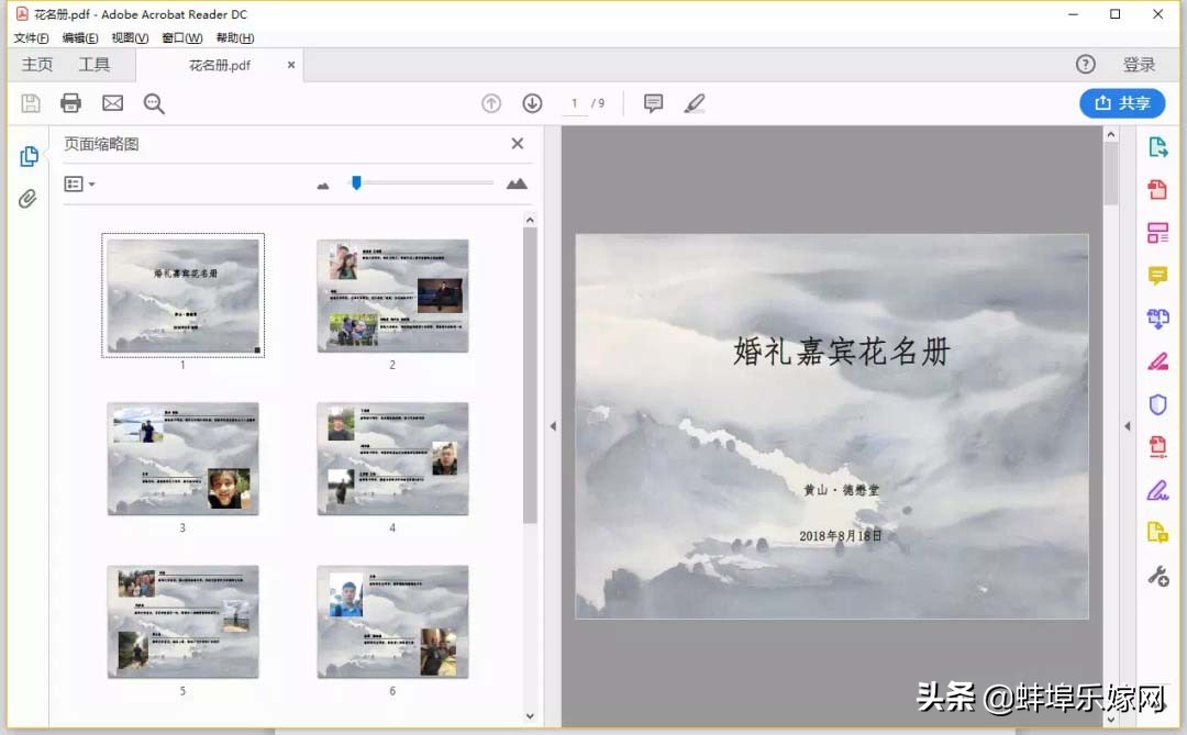 一起来看看“小作精”办出来的婚礼都是什么样子的？