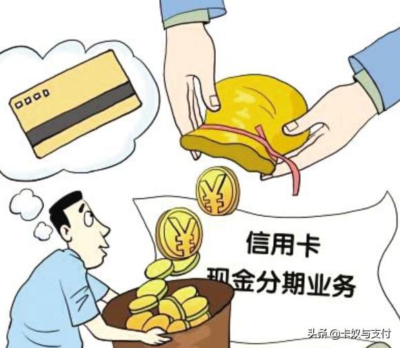 贷款利息高还是分期手续费高,贷款利息和分期手续费有什么区别