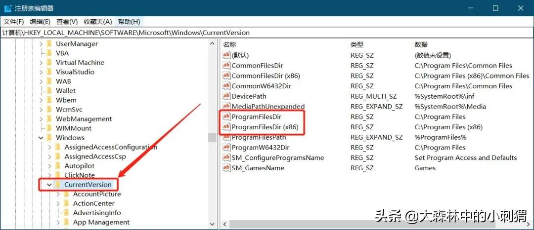 怎么修改软件的注册表,强制修改注册表的软件