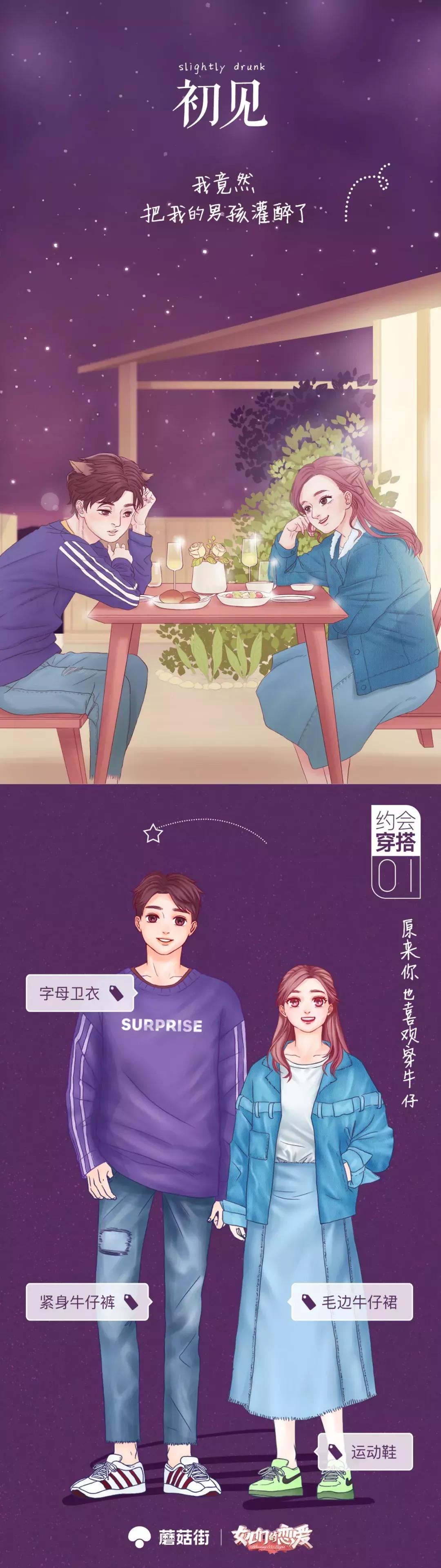 张轩睿和任家萱的日常生活恋爱,任家萱张轩睿甜蜜拥吻