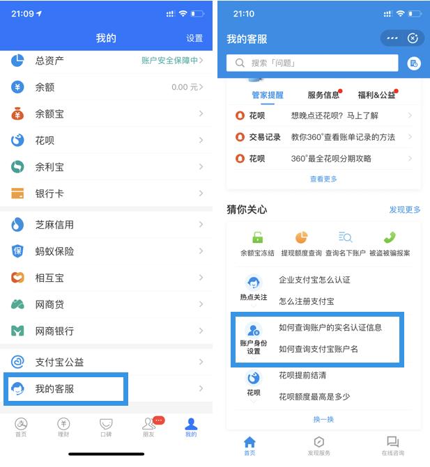 微信支付宝支付功能是不是要关闭,微信和支付宝互相转账功能