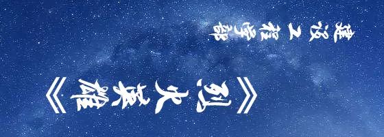 大工峰岚落幕，我们不忍说再见