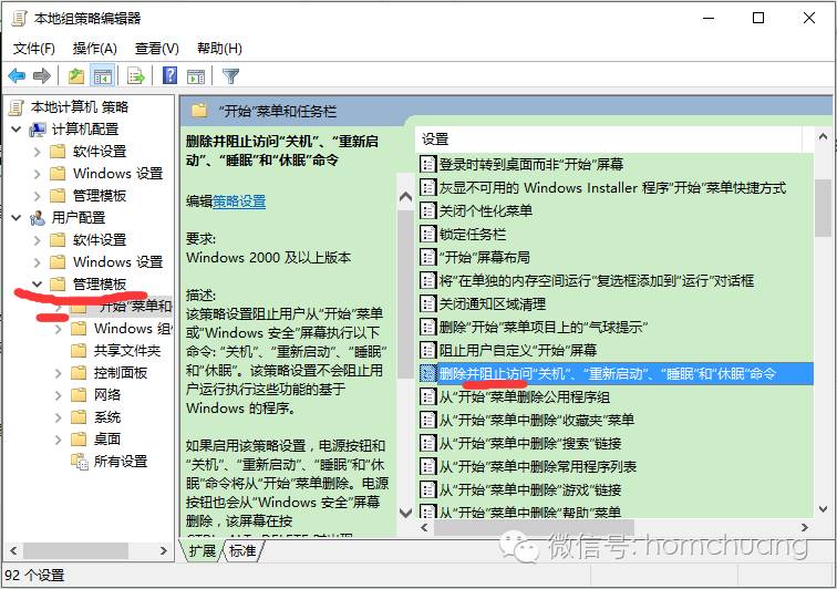 win7璁″垝浠诲姟瀹氭椂鍏虫満,windows璁″垝浠诲姟瀹氭椂鍏虫満