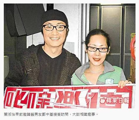 “太子基”郑中基的劲爆情史和背后势力