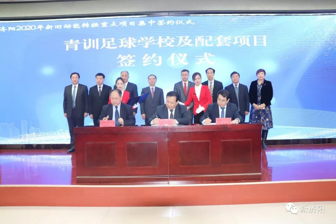 济阳打响2020年双招双引“第一枪”！