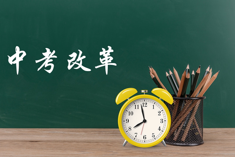 中考后中职学校招生工作怎样开展,中考职校分流50%政策怎么持续