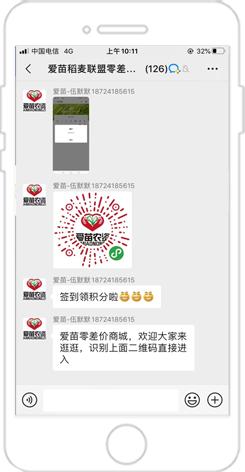 企业微信社群常用的群功能,如何利用企业微信做社群运营