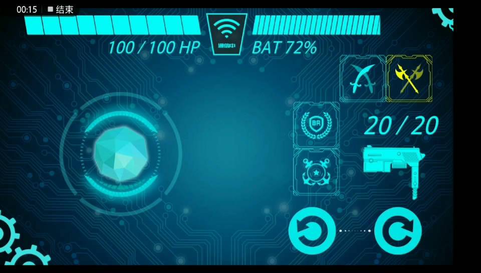 射击、近战、技能……不，这不是电脑游戏，这是Ganker机器人！