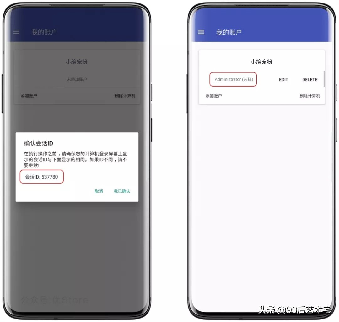 指纹解锁性价比最好的,windows指纹解锁器推荐