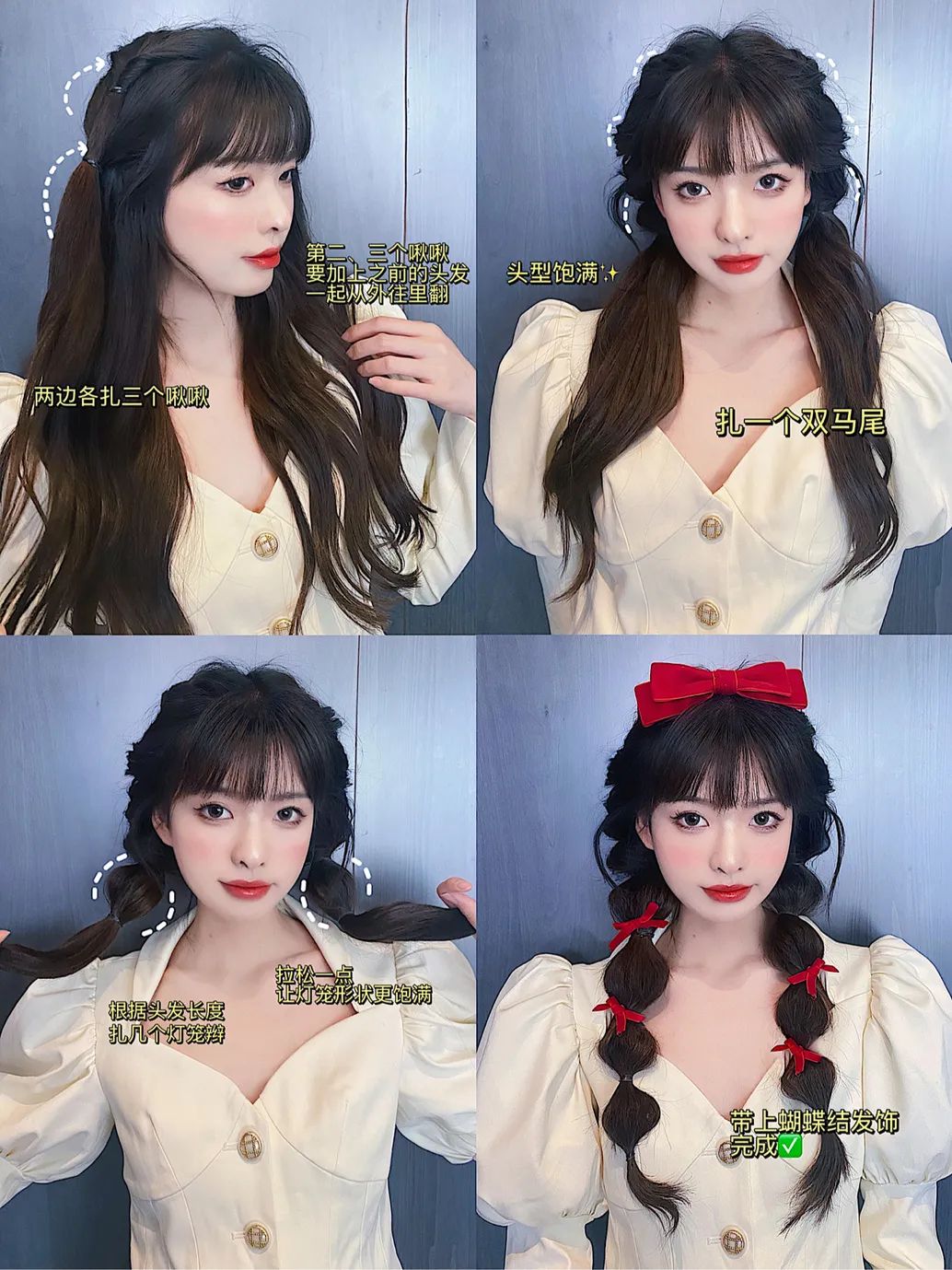 披着扎起来都好看的小个子发型,小个子发型150显高显气质广州