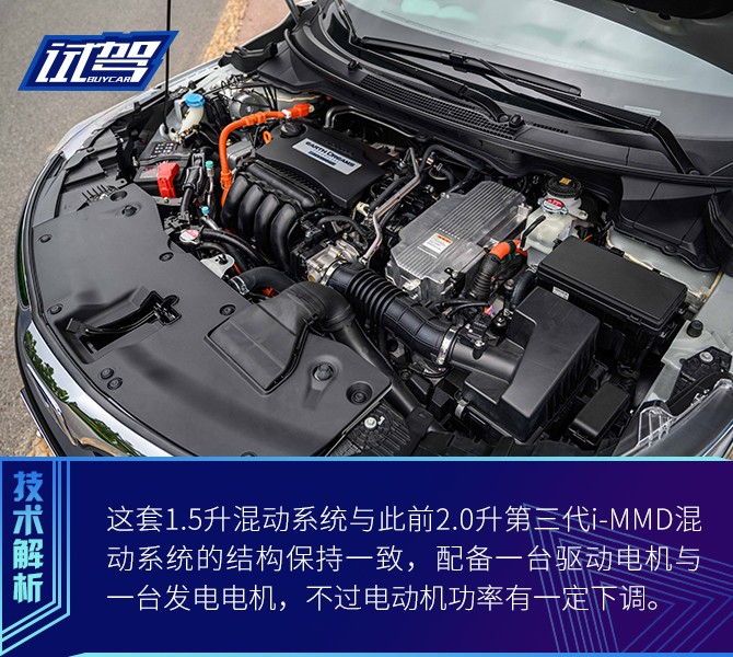本田凌派混动动力怎么样试驾视频,雷凌和凌派混动哪个省油