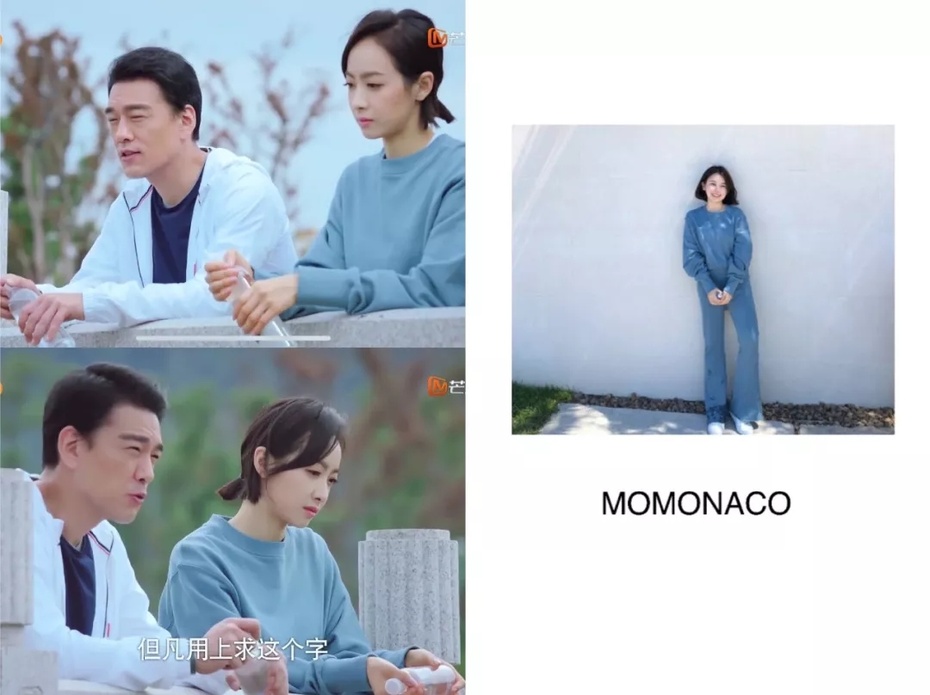 下一站是幸福宋茜贺繁星同款,下一站是幸福贺繁星有没有站出来