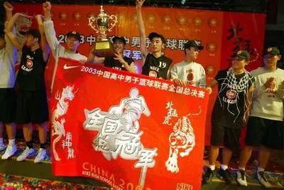 沈阳三十一中得过冠军吗,沈阳三十一中什么水平