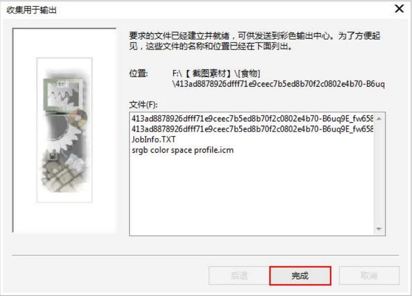 coreldrawx7教程cdr文字如何复制,怎么使用coreldrawx4打开cdr文件