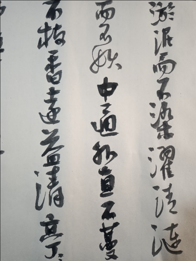 周敦颐爱莲说近朱者赤近墨者黑,爱莲说周敦颐原文带拼音视频