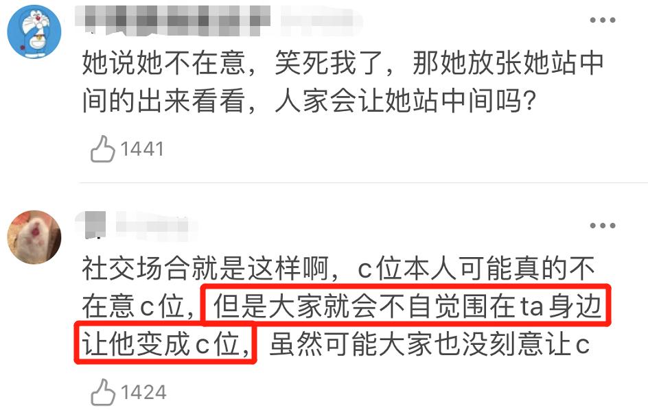 连她都要镶边合影的集会，来头这么大？