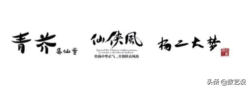 不同网红店的logo,日本网红店logo设计