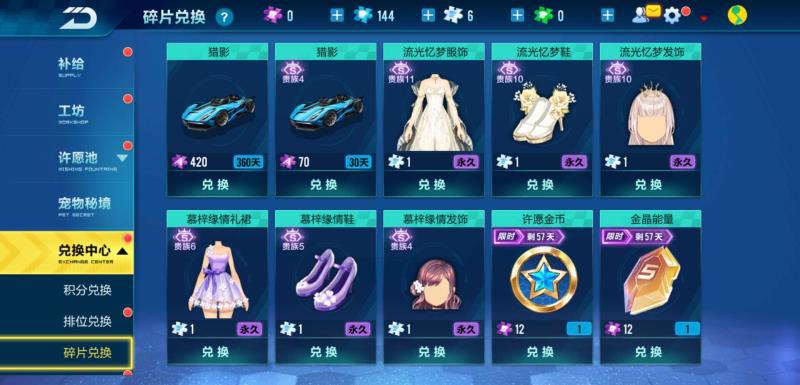 版本更新公告要点整顿,了解最新版本更新内容