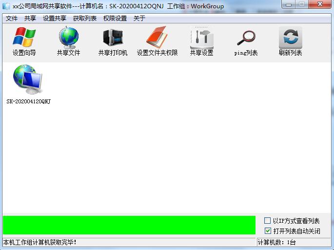 win10与win7怎么共享局域网,windowsxp怎么共享win10的打印机