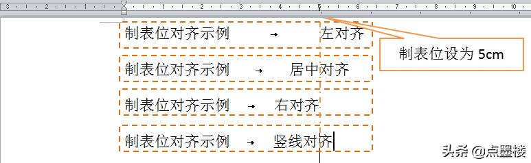 word中减少tab的快捷键,tab键在word用法