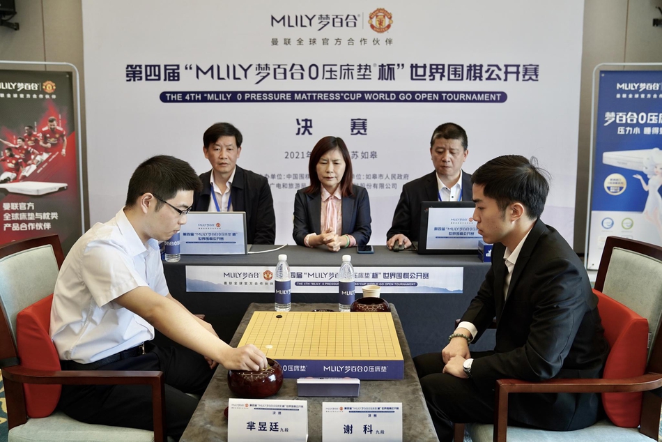 梦百合芈昱廷,梦百合杯胜朴廷桓