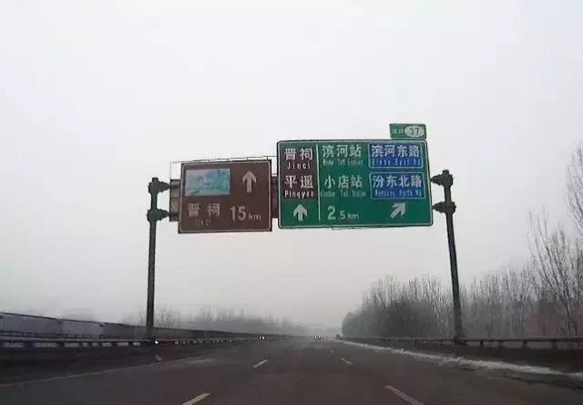 高速路应该注意的交通标志有哪些,高速指示路牌让人迷路