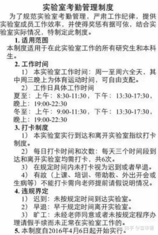 我的淘汰感言语录,劝退的套路和方法
